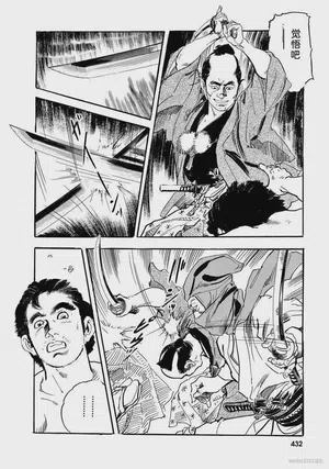 第437頁圖