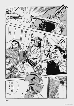 第438頁圖