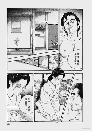 第440頁圖