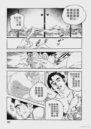 第442頁圖