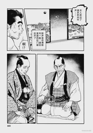 第448頁圖