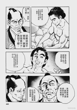 第450頁圖