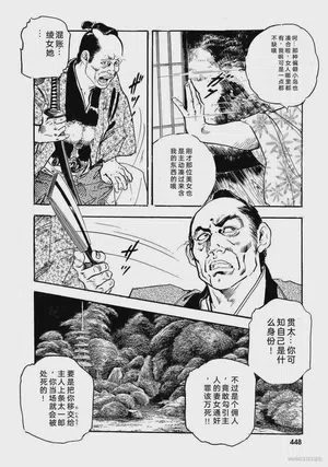 第453頁圖