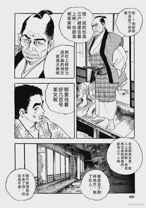 第455頁圖