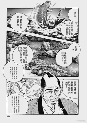 第456頁圖