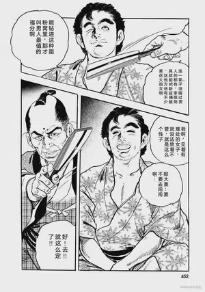 第457頁圖