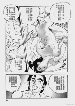 第466頁圖