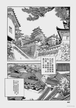 第467頁圖