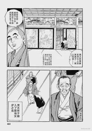 第468頁圖