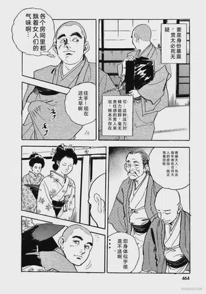 第469頁圖