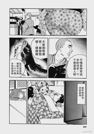 第471頁圖