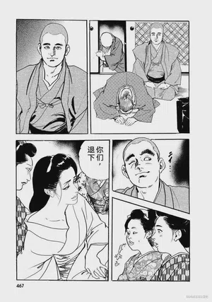 第472頁圖
