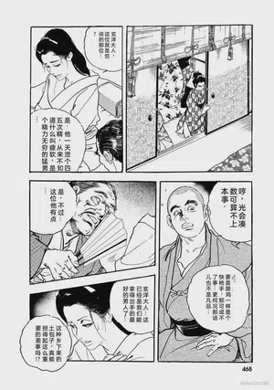 第473頁圖