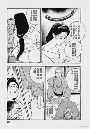 第474頁圖