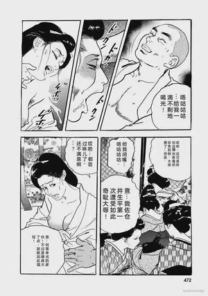 第477頁圖