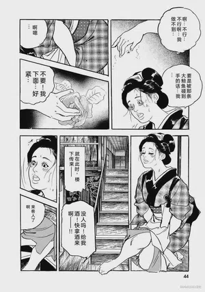 第49頁圖