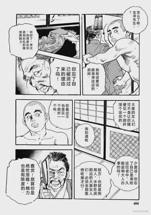 第493頁圖