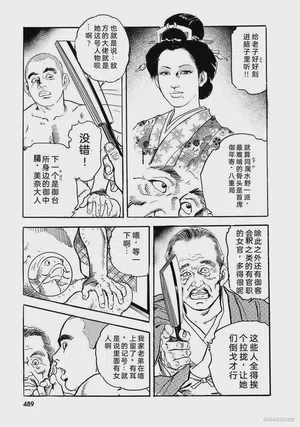 第494頁圖