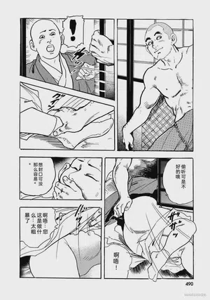 第495頁圖