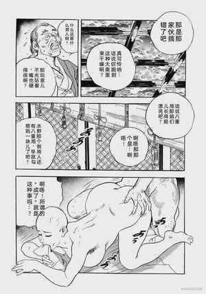 第498頁圖
