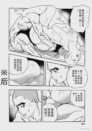 第499頁圖
