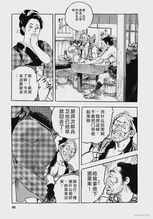 第50頁圖