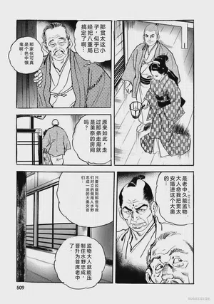 第514頁圖
