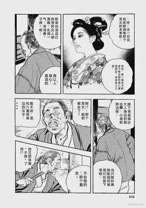 第515頁圖