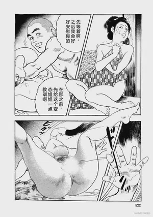 第527頁圖