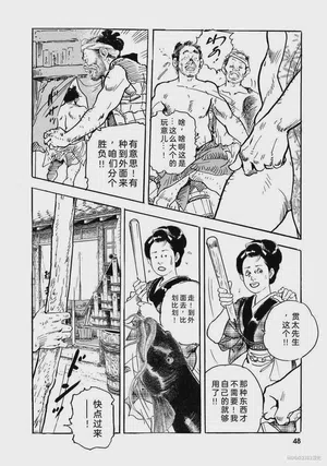 第53頁圖