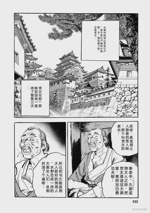 第537頁圖