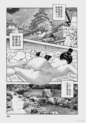 第548頁圖