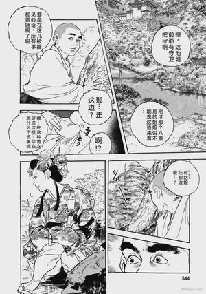 第549頁圖