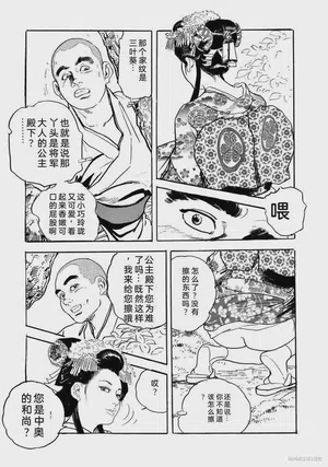 第550頁圖