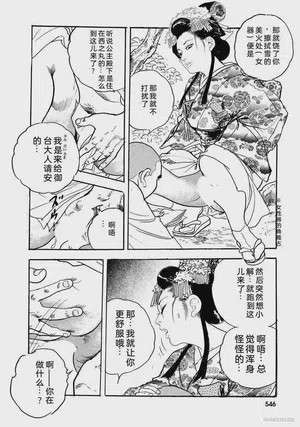 第551頁圖
