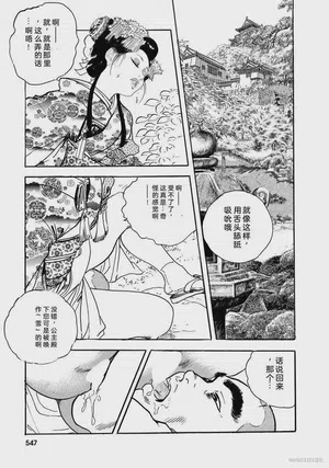 第552頁圖