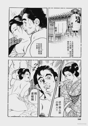 第553頁圖