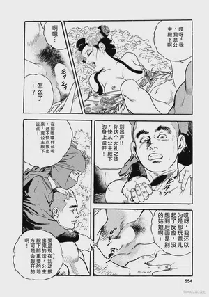 第559頁圖