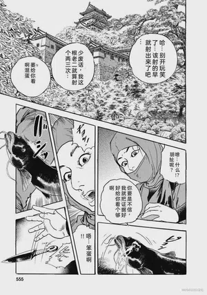 第560頁圖