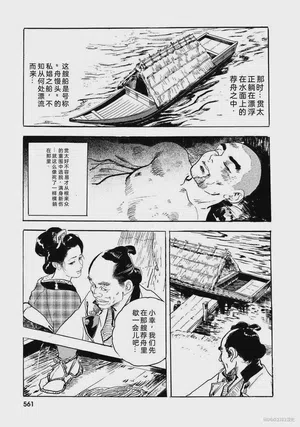 第566頁圖
