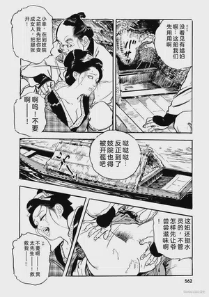 第567頁圖