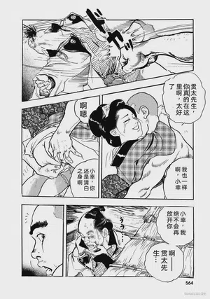 第569頁圖