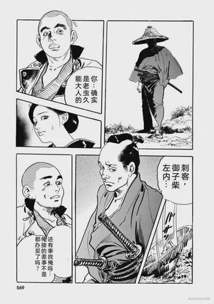 第574頁圖