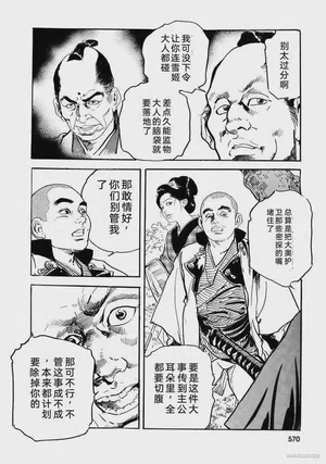 第575頁圖