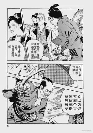 第576頁圖