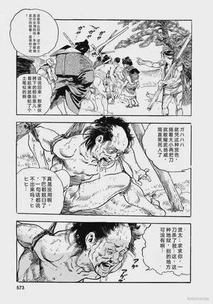 第578頁圖
