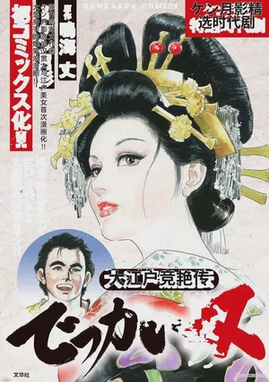 第6頁圖