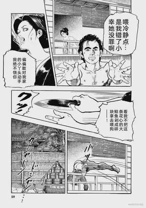 第64頁圖