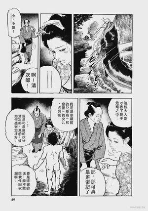 第74頁圖