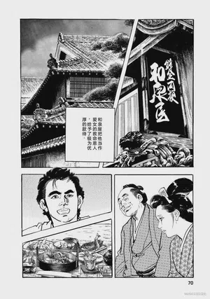 第75頁圖